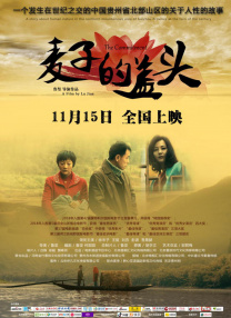 国产福利在线观看视频