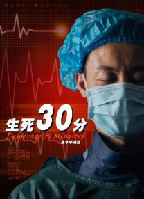不知火舞泳装