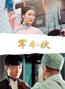 低调的女总裁