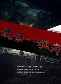 捆绑旗袍