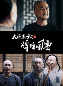 情事不要结婚要恋爱