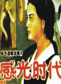 国产一区二区三区免费观看