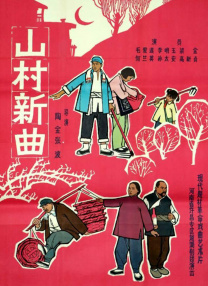 浪漫成熟的故事