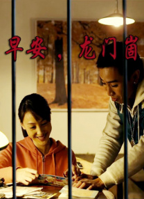 欧美日韩亚洲一区二区三区在线观看