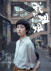国产一及毛片