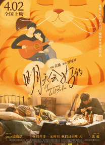 日本午夜电影网站