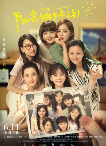 欧美怡红院在线观看