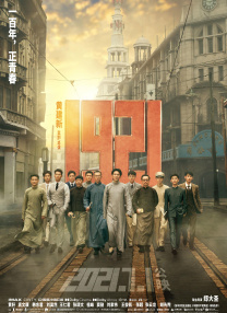 亚洲国产精品a在线