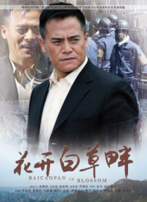 我身体的败德基因