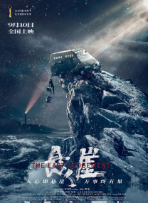 久久久久一级精品免费观看