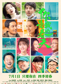 薛婧专辑1000
