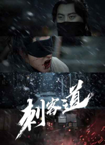 三年大片免费观看第五集