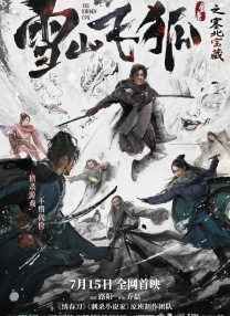 鲁大师在线手机免费视频观看