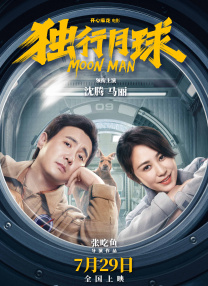 日韩欧美综合在线
