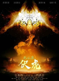 国产精品2区