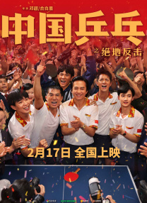 电影《煽情》在线观看
