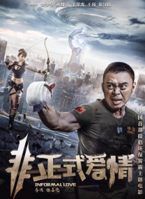 国内精品偷拍