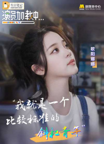 国产精品一区二区在线播放