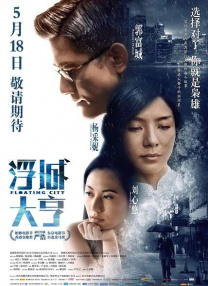 最美情侣在线影院