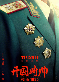 色妞永久免费视频