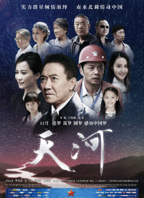 狠狠五月天