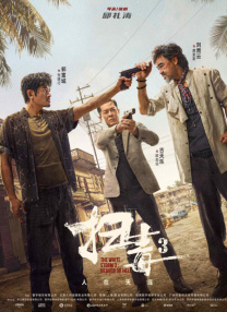 免费国内精品久久久久影院