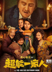 国产成人综合网