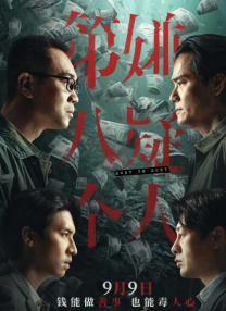国产成人免费午夜在线观看