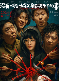 快乐大本营2020免费观看