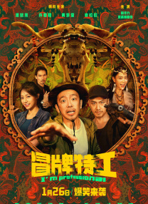 中文字幕国产欧美