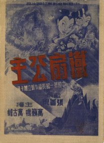 性欧美18—19sex性高清