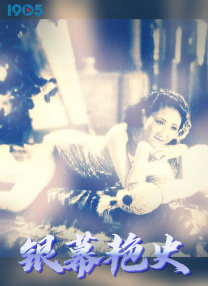 2021天天操