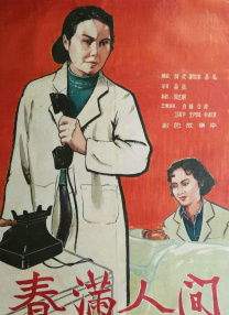 久久一二区