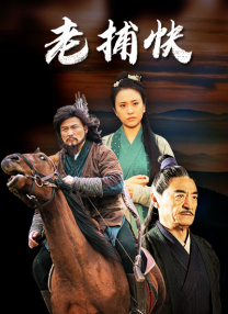 大失禁-湿内裤