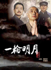 欧美一级精品