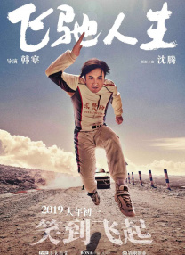 久久精品国产精品2020