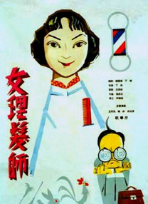 91一区二区在线观看