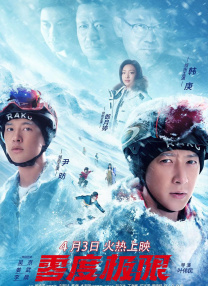 开心鬼精灵
