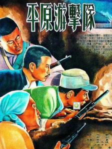 国产精品黄色片