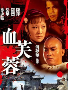 国产日日操