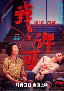 久草观看