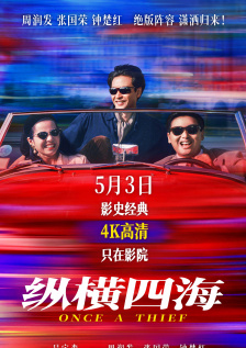 竹夫人电影完整免费观看高清全集下载