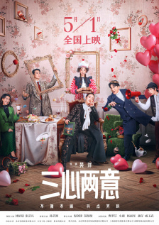 爱你乳味最棒