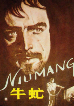 中文字幕三级