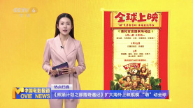 一区二区三区欧美在线