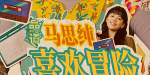 第一会所地址
