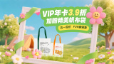 亚洲精品午夜国产va久久成人